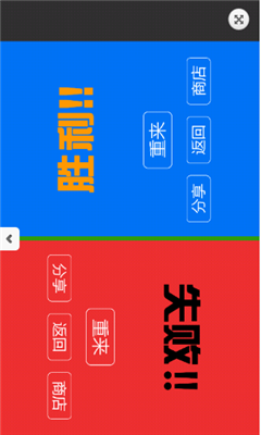 別踩白塊兒8