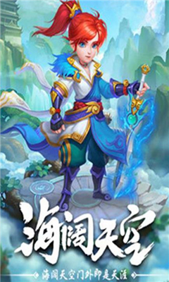 夢戰(zhàn)三界截圖欣賞