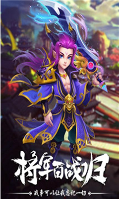 夢戰(zhàn)三界截圖欣賞
