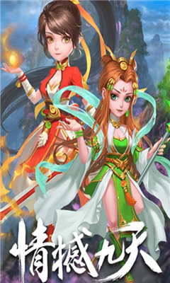 夢戰(zhàn)三界