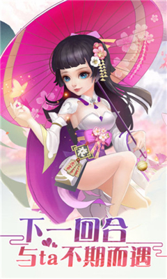 天玄劍道截圖欣賞