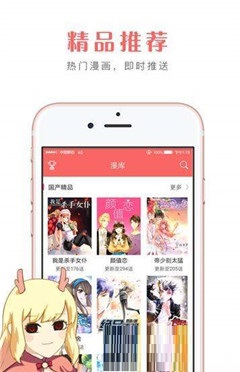 圓圓漫畫