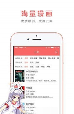 圓圓漫畫