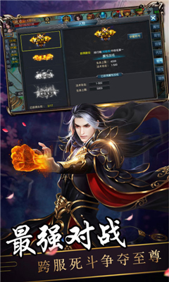 熱血神兵截圖欣賞