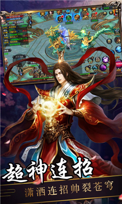 熱血神兵