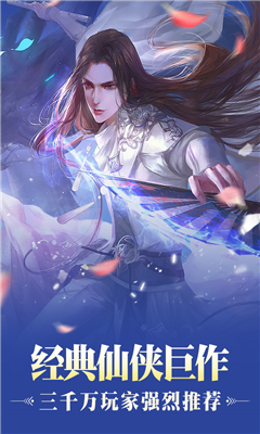 九劫曲截圖欣賞