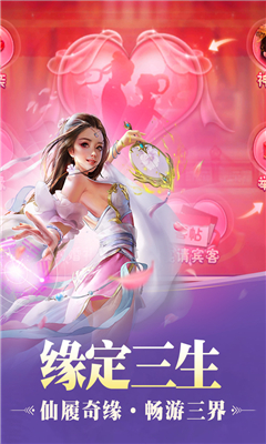 九劫曲截圖欣賞