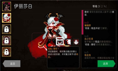 通向地底樂園破解版