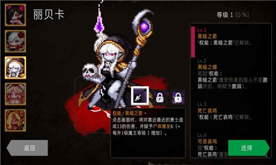 通向地底樂園破解版