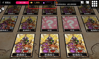 通向地底樂園破解版