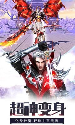 龍紀(jì)元斬龍奪寶