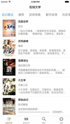 修仙五千年
