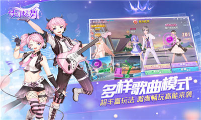 夢境家園九游版