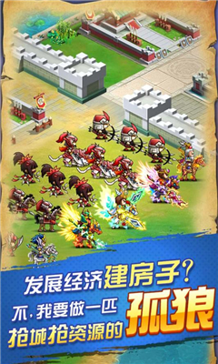 怒火燎原截圖欣賞