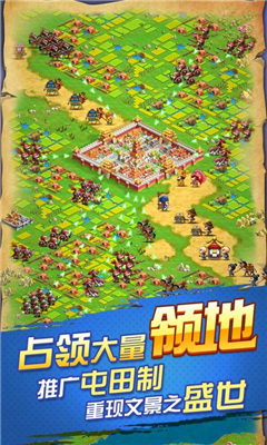 怒火燎原截圖欣賞