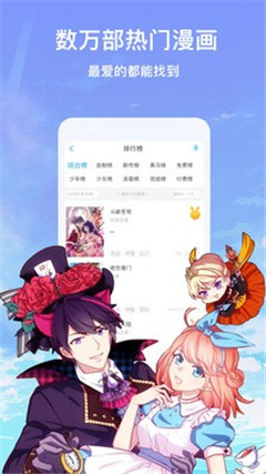 緋女漫畫