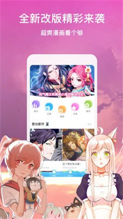 緋女漫畫