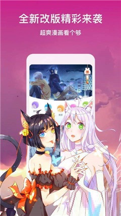 蠻歪漫畫