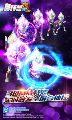 奧特曼奧王降臨