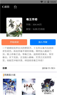 逐流文學(xué)