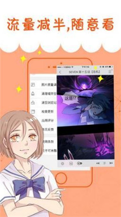 品品漫畫