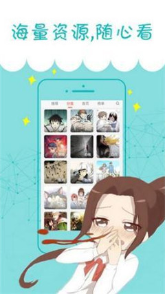 品品漫畫