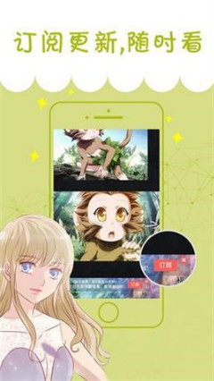品品漫畫