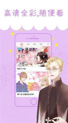 品品漫畫