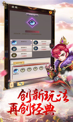 九州豪俠傳截圖欣賞