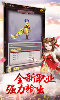 九州豪俠傳截圖欣賞