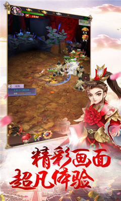九州豪俠傳
