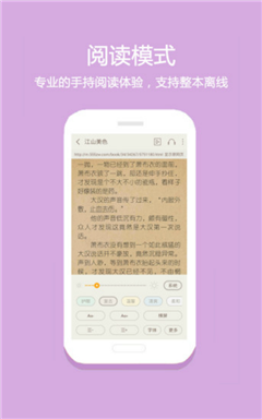 苞米免費小說