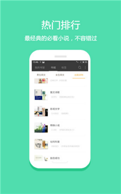 苞米免費小說