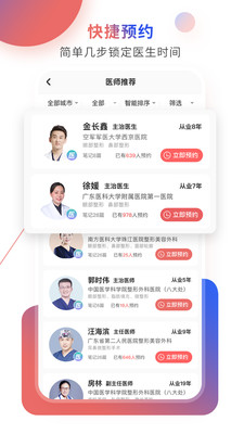 顏義美容