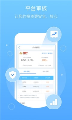摩云樂投