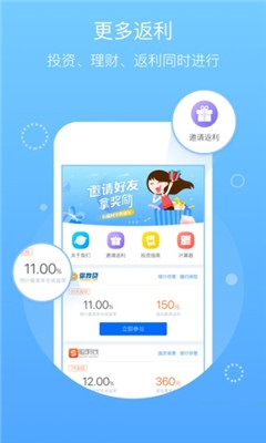 摩云樂投