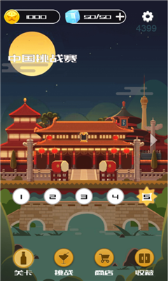 快樂的玻璃杯千杯冰