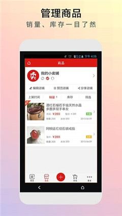 微賣