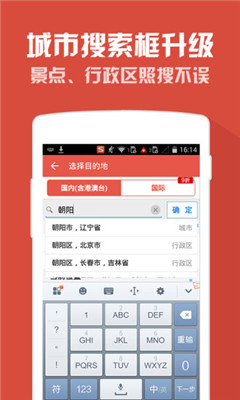 藝龍網(wǎng)