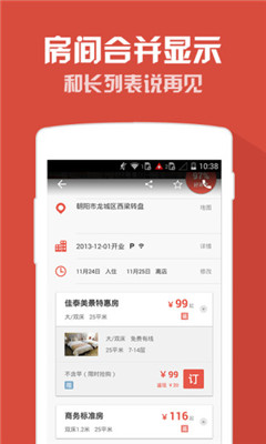 藝龍網(wǎng)