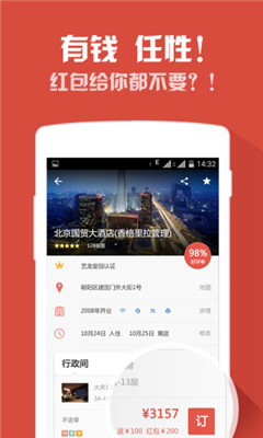 藝龍網(wǎng)
