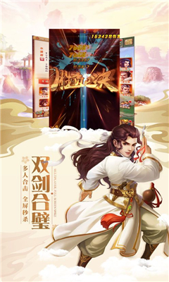 少年九歌截圖欣賞