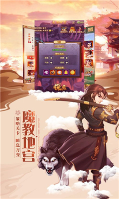 少年九歌截圖欣賞
