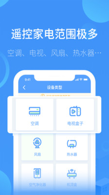 智能控制