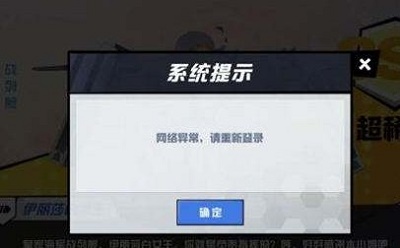 苍蓝誓约无限掉线怎么办 苍蓝誓约一直掉线解决方法