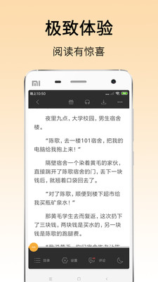 花都小說