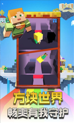 像素跑跑世界截圖欣賞
