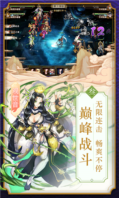 唐僧我佛了滿v版