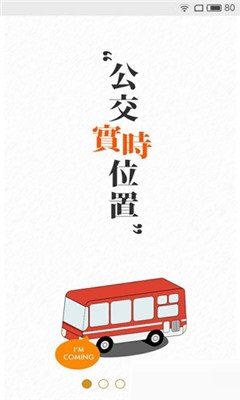 金華行