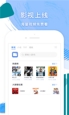 小說追書大全女生版